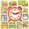 puzzle jam aktifitas