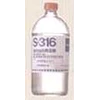 horiba s-316 solvent