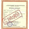 indonesian type approval/homologation/compliance services