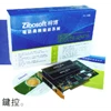 jiebang/ zibosoft