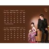 kartu undangan pernikahan bentuk kalender 8.2