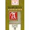sampoerna kretek