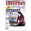 percetakan dan penerbitan tabloid internet