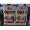 maamoul