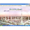 software kitab kuning shameela