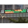 running text, moving sign, text berjalan