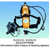 self contain breathing apparatus, jiansu huayan scba china, rhzk5, rhzk6, rhzk6, 8