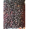 kupalanda