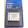 battery baterai camera digital olympus li 40b li 42b li40b