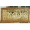 kaligrafi kayu jati jepara ukiran bismillah