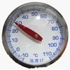 thermometer for milk froathing small krbtm-010