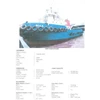 tugboat