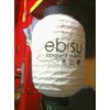 lampion kapsul jepang