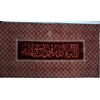 batik kaligrafi - tauhid ( o) .