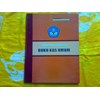 buku kas umum