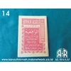 buku kecil ( do` a & fadhilah surat al-waqi` ah ) ( 14 ) kanzul hikmah