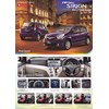 all new sirion