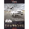 the new terios