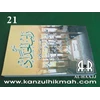 kitab hikmat arab ( syarah rotib al-haddaad ) ( 21 ) kanzul hikmah