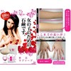 tokyo love whitening