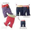 nissen trousers pants