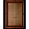 kaligrafi kuningan : pintu ka bah uk.145x95 cm