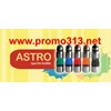 astro bottle