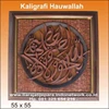 kaligrafi huwallah
