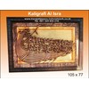 kaligrafi al isra