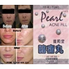 pearl acne pill