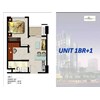 kamar 1+ 1