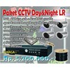 paket murah cctv avtech 4 ch day& night long range