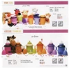 fun jug / kiddie tumbler