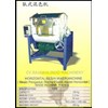 mixer horizontal