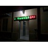 running text dan digital clock