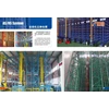 as/ rs system racking