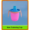new training cup