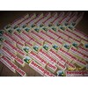 stiker outdoor