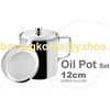 oil pot