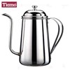 tiamo ha-1514 long neck kettle 1, 2l