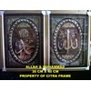 kaligrafi allah & muhammad