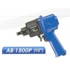 1/ 2 air impact screwdriver