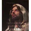 lukisan wajah yesus ( jesus face )