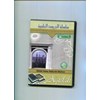 aqidah 07