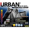 urban motorcycle body cover | sarung motor | cover motor | tutup motor