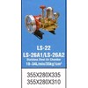 ls-22 whale best power sprayer