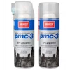 pmc - 3 ( high powered metal mold cleaner )