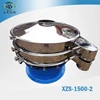 palm oil mill vibro separator