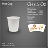 paper cup ch 6.5 oz