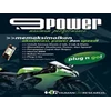 9power - power acceleration & speed